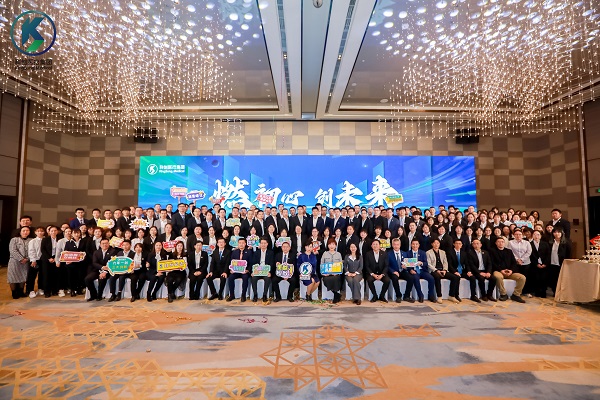 “燃初心，创未来”— bet356唯一官网体育年度峰会盛典暨颁奖晚宴在津召开